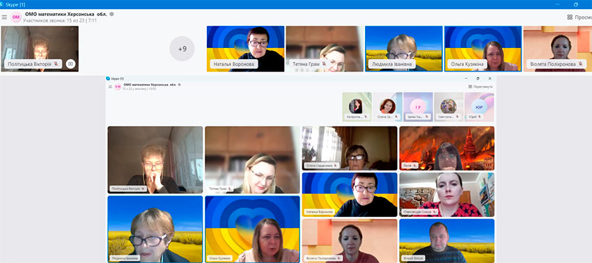 Засідання обласного методичного об'єднання викладачів математики