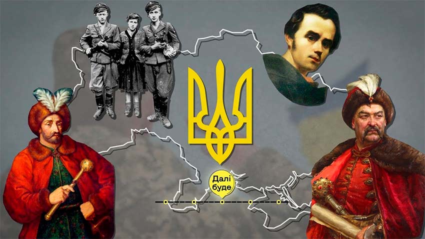 Олімпіада з Історії України