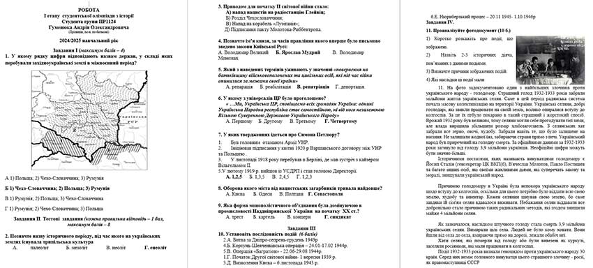 olimpiada istoria 03