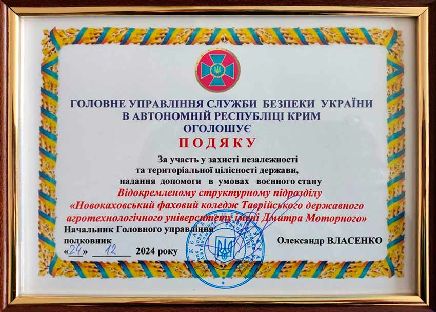 Маленький крок до Великої Перемоги