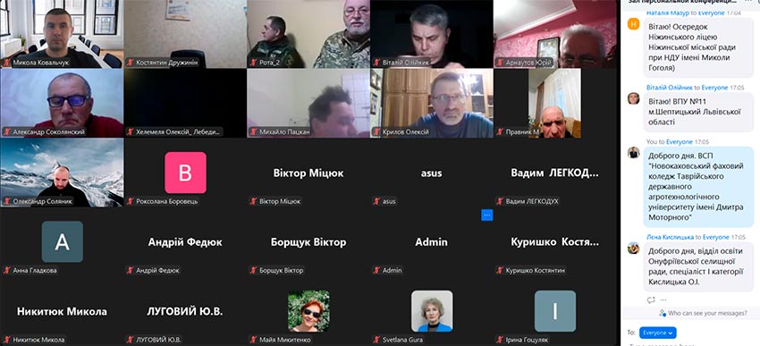 Як стати супервізором Захисту України