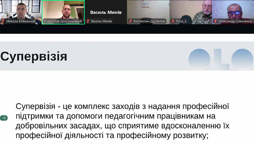 zahist ukraini supervisia 02