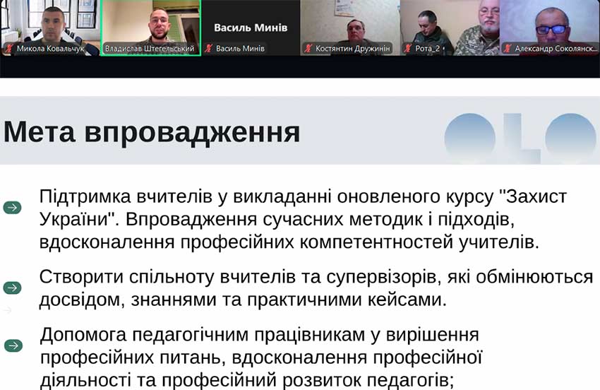 zahist ukraini supervisia 03