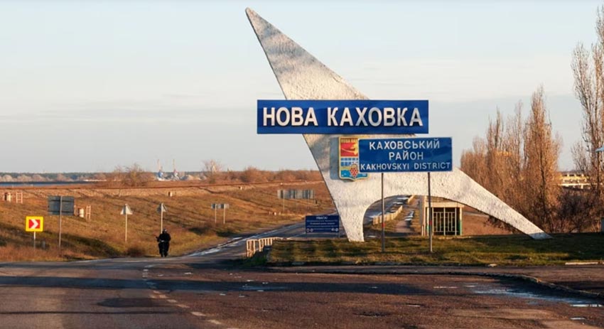 З днем народження, Нова Каховка!