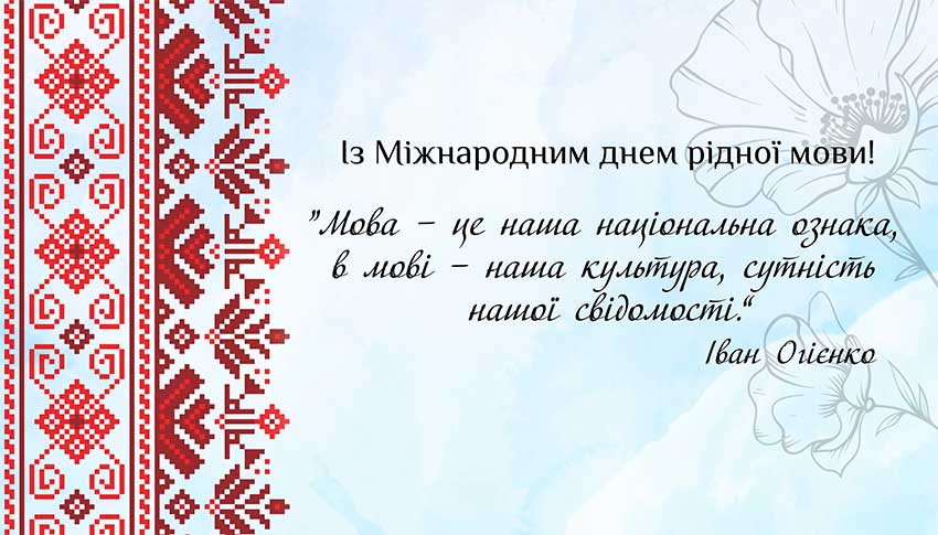 den movi bilokrilova 02