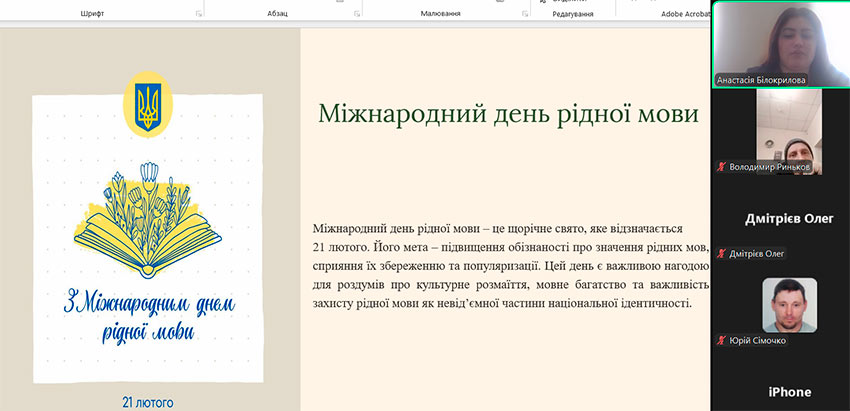 den movi bilokrilova 2 02