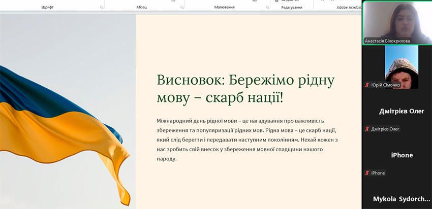 den movi bilokrilova 2 03