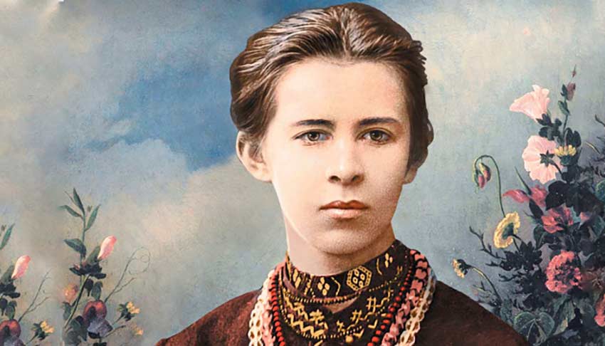 День української жінки