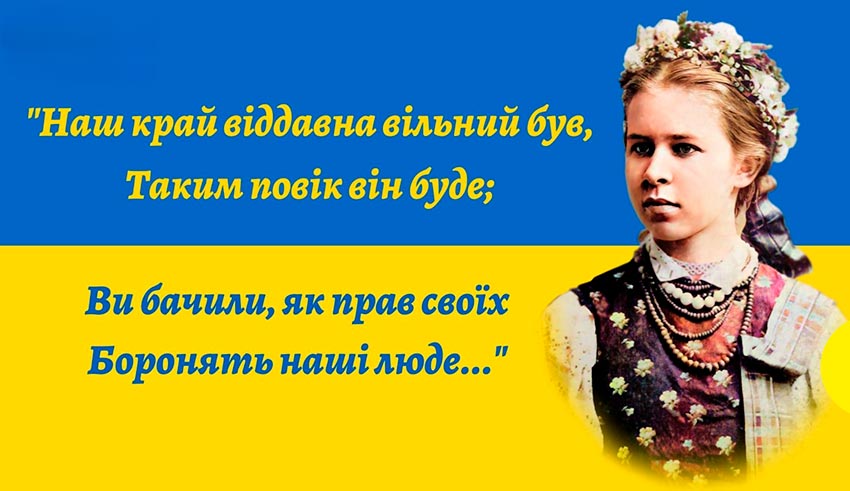 lesja ukrainka 02