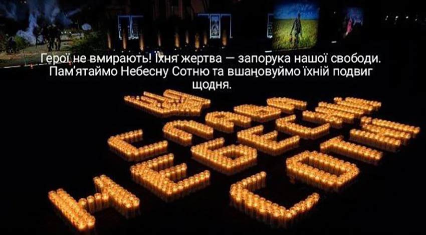 nebesna sotna balanovska 05