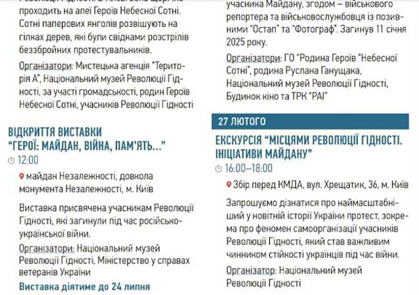 nebesna sotna tarasova 04