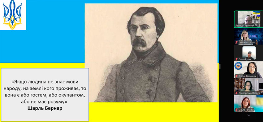 ridna mova hrebinchak 04