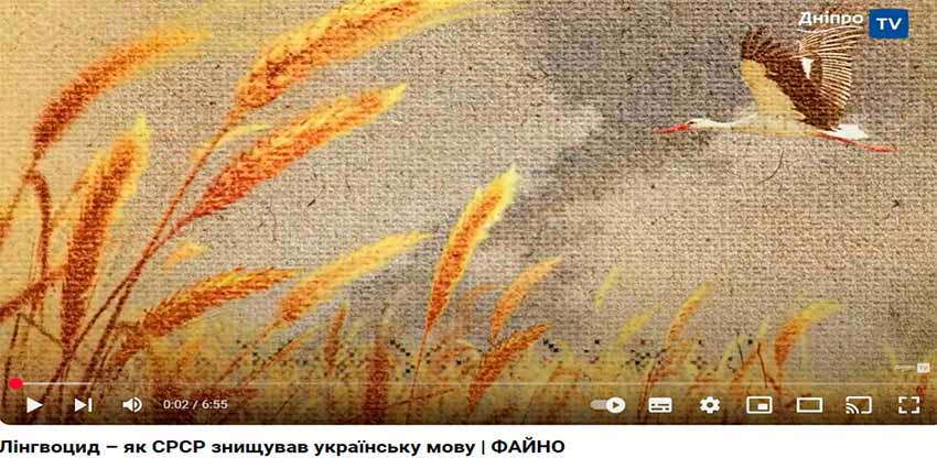 ridna mova hrebinchak 06