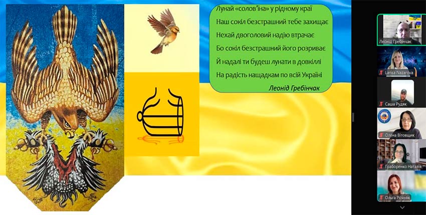 ridna mova hrebinchak 07