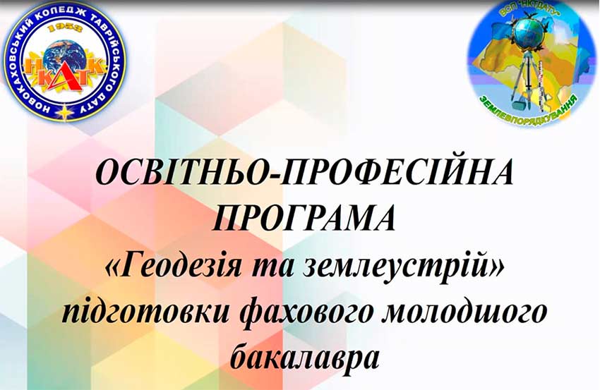 Твій вибір – твоя перспектива