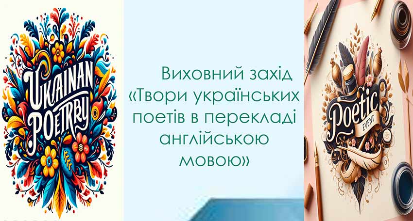 dekadnik sgd pidsumki 02