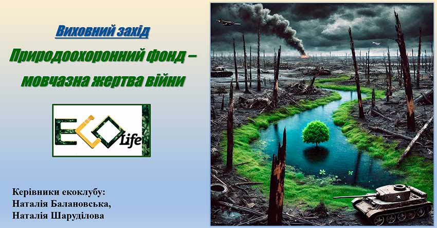 dekadnik sgd pidsumki 03