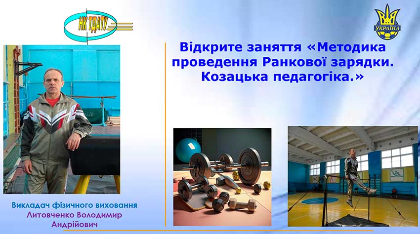 dekadnik sgd pidsumki 04