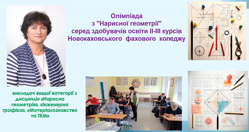 dekadnik sgd pidsumki 06