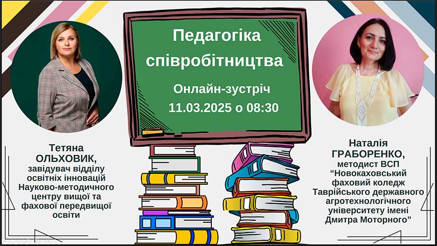 dekadnik sgd pidsumki 07