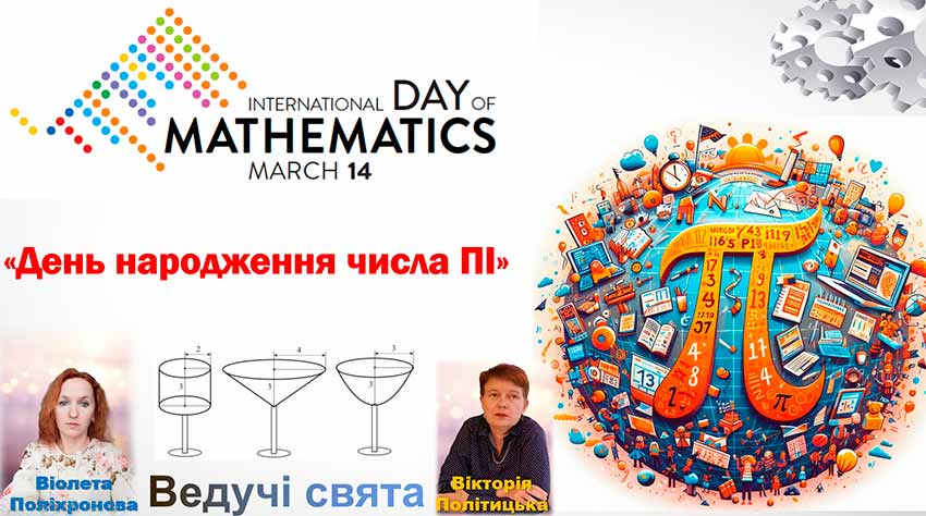 dekadnik sgd pidsumki 11