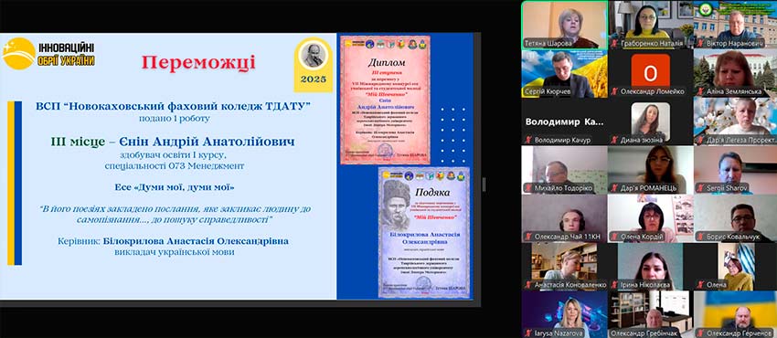 konkurs shevchenko 03