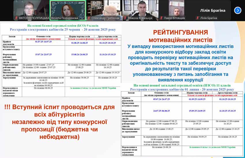 pedrada 2025 03 24 03