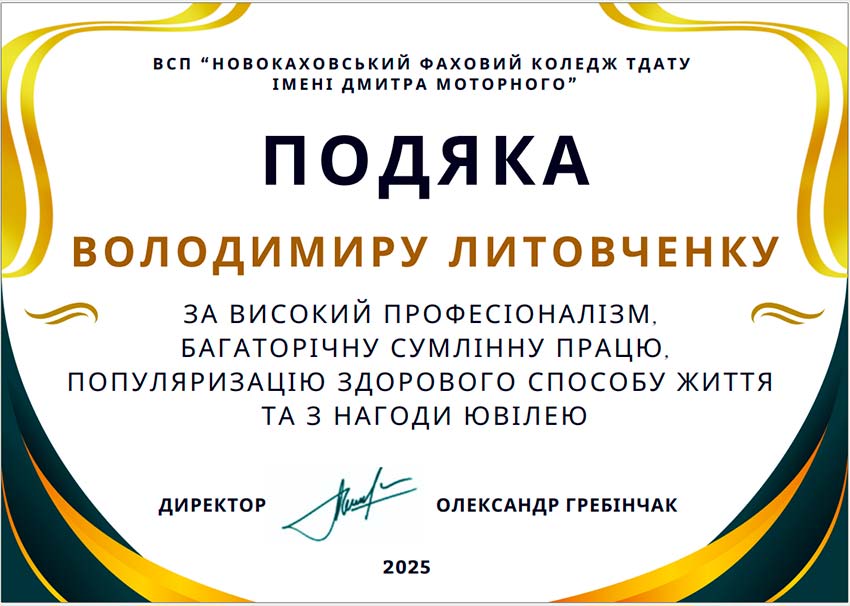 pedrada 2025 03 24 07