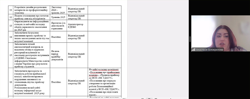 pedrada 2025 03 24 08