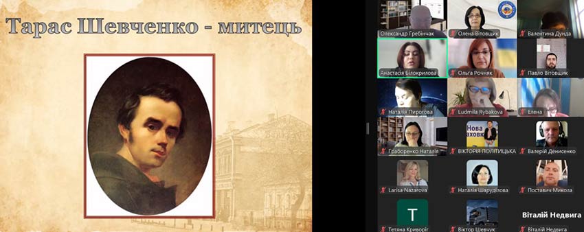 shevchenkiana 03