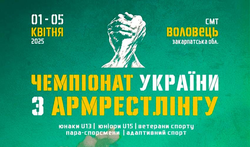 Перемога, якою пишається коледж