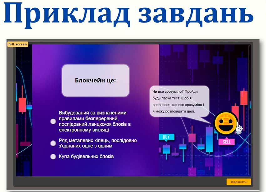 interaktiv praktika 05