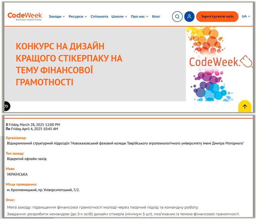 interaktiv praktika 07