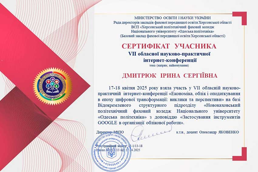 konferencia menegment 03