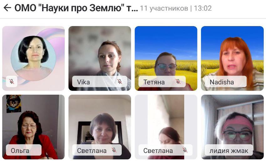 Перша обласна студентська конференція «Географія в сучасному світі: проблеми, перспективи, інновації»