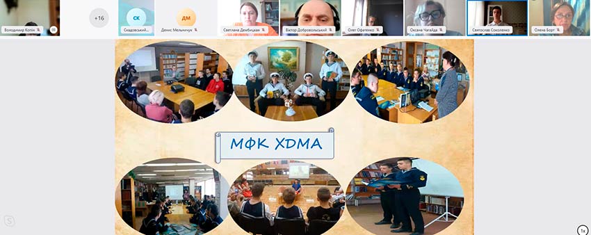 Засідання обласного методичного об’єднання викладачів всесвітньої історії та історії України