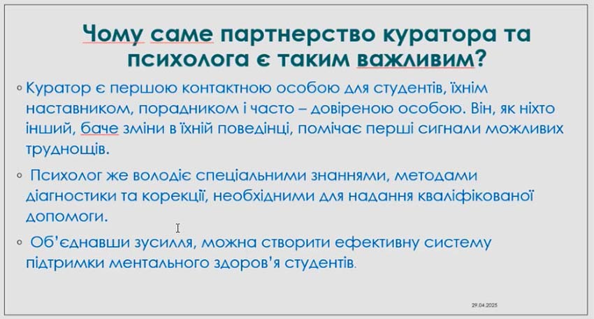 seminar kuratoriv 06