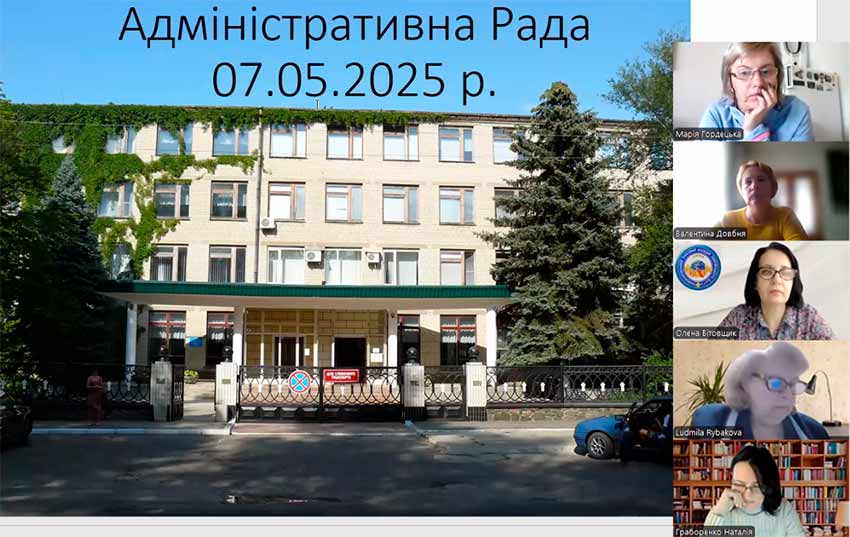 Засідання адміністративної ради коледжу