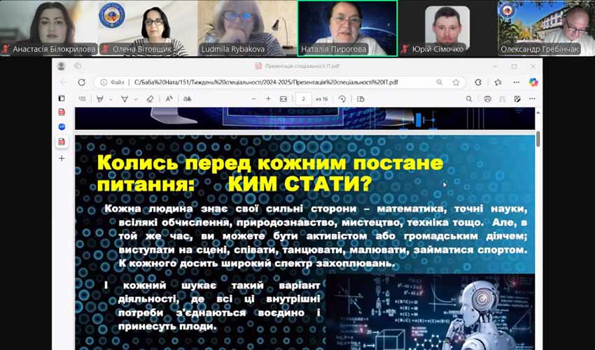 den vidkritih dverey 04