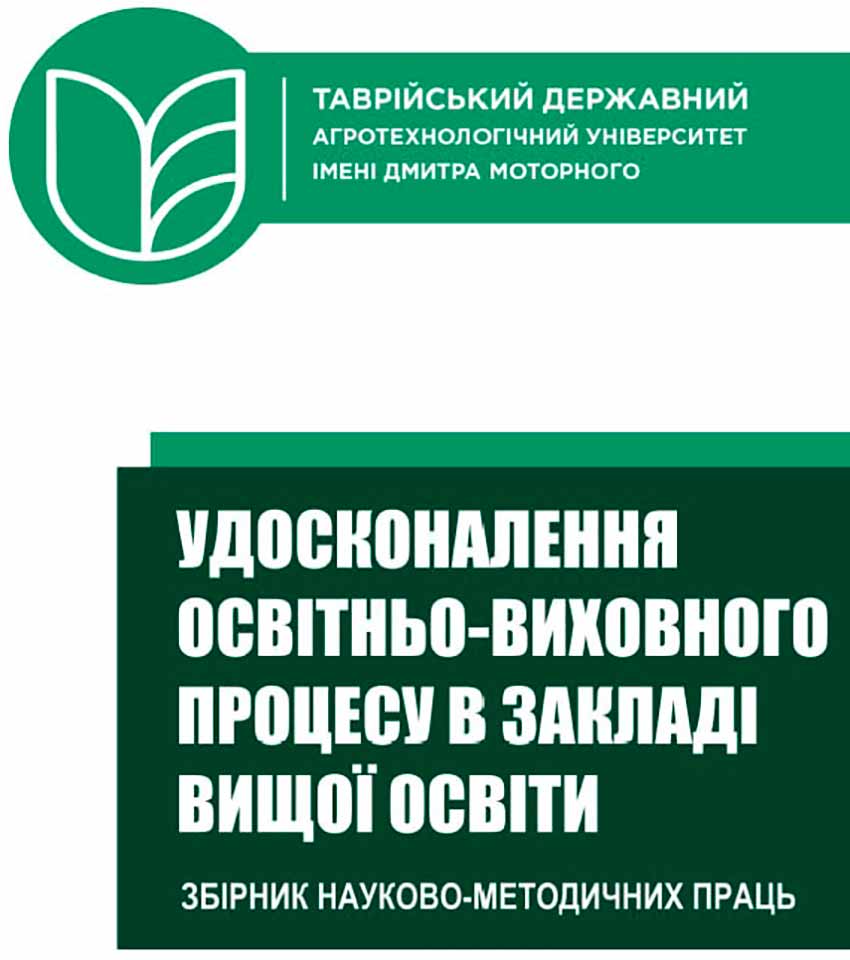 konferencia tdatu 02