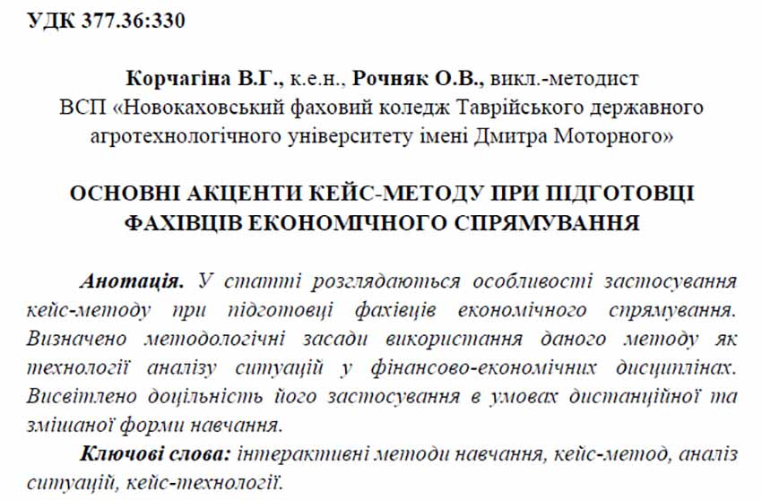 konferencia tdatu 03