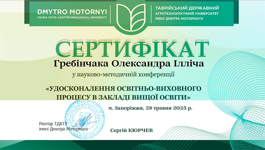 konferencia tdatu 05