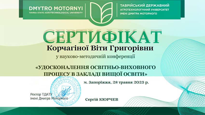 konferencia tdatu 06