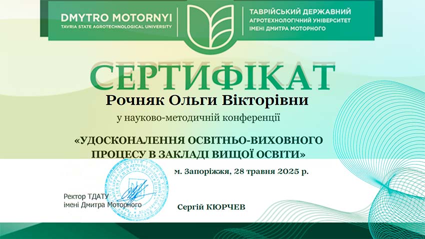 konferencia tdatu 07