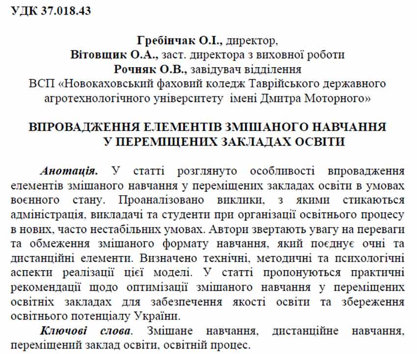 konferencia tdatu 08