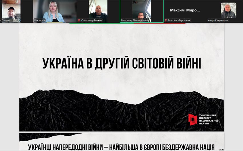 Захід до Дня пам’яті та перемоги над нацизмом у Другій світовій війні