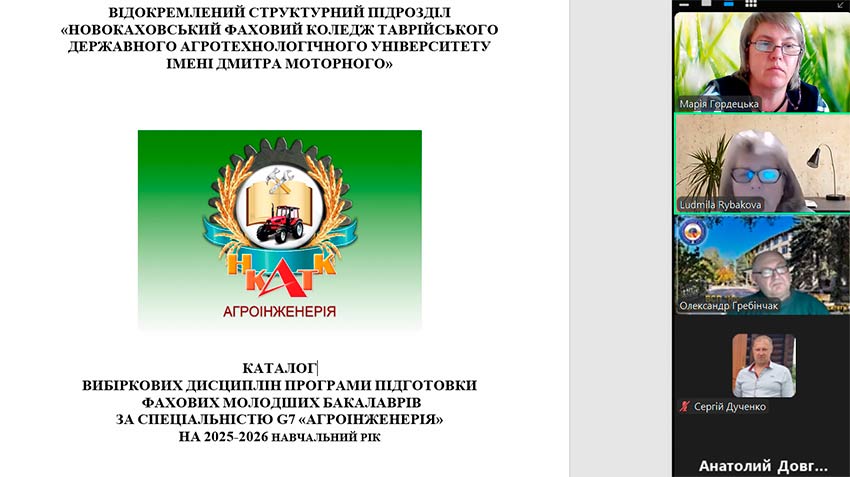 Вибіркові освітні компоненти як інструмент академічної свободи