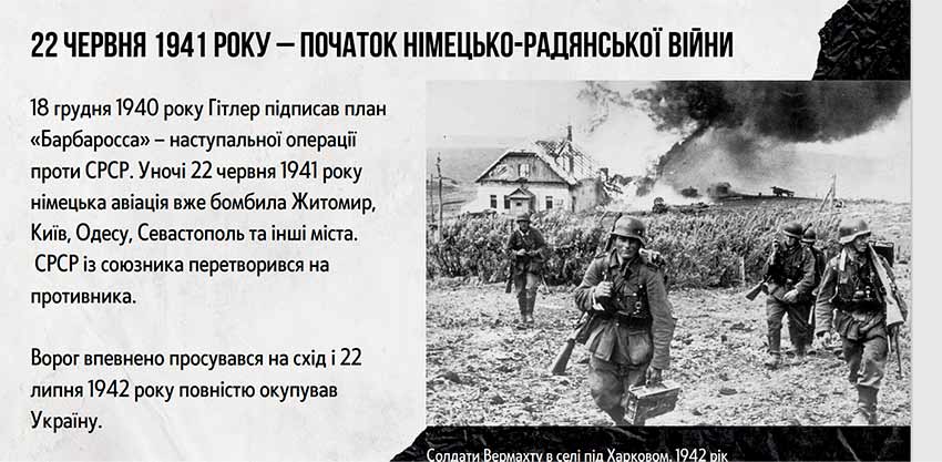 vihovna godina viyna 02