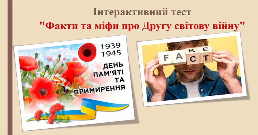 vihovna godina viyna 04