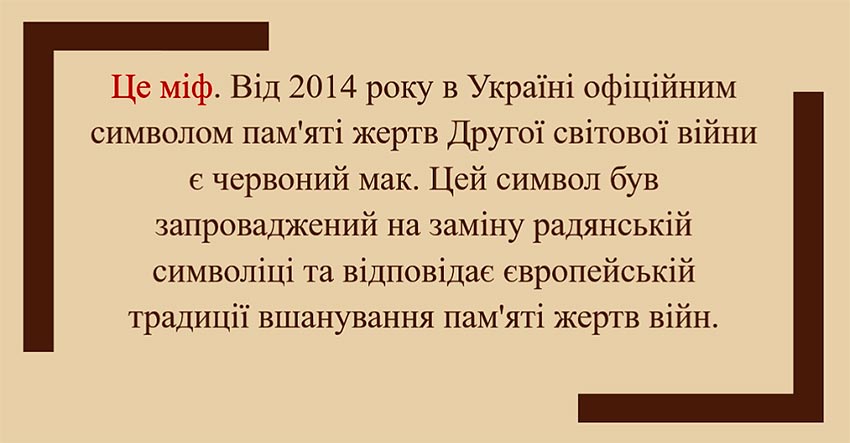 vihovna godina viyna 06